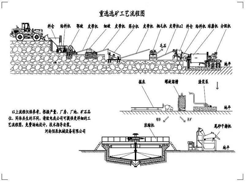 xuankuang4.jpg